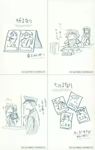Page 214 of Taihen Yoku Dekimashita? | 큰일하셨군요? (decensored) - preview thumbnail