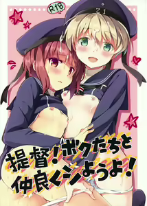 Teitoku! Boku-tachi to Nakayoku Shiyou yo! — hentai manga cover on Fhentai
