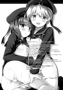 Page 3 of Teitoku! Boku-tachi to Nakayoku Shiyou yo! - preview thumbnail