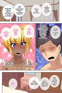 Page 16 of Gal Tsuma Saimin Inpu Test - preview thumbnail