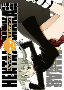 Page 34 of Hentai Maka-chan - preview thumbnail