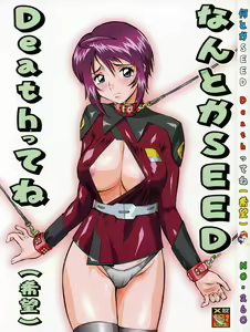 Nantoka SEED - Death Tte Ne — hentai manga cover on Fhentai