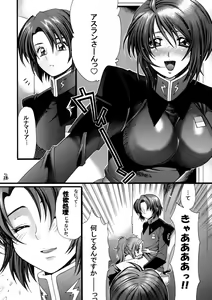 Page 27 of Nantoka SEED - Death Tte Ne - preview thumbnail