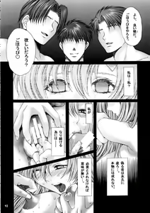 Page 90 of Nantoka SEED - Death Tte Ne - preview thumbnail