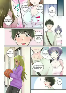Page 28 of Nyotaika Harem Gakuen ~Uso desho Boku no Naka ni Shinyuu no Are ga Haitteru !~ 1-4 - preview thumbnail