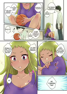 Page 33 of Nyotaika Harem Gakuen ~Uso desho Boku no Naka ni Shinyuu no Are ga Haitteru !~ 1-4 - preview thumbnail