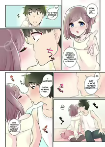 Page 57 of Nyotaika Harem Gakuen ~Uso desho Boku no Naka ni Shinyuu no Are ga Haitteru !~ 1-4 - preview thumbnail