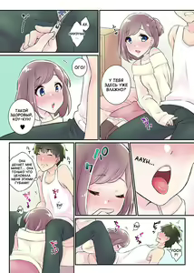 Page 58 of Nyotaika Harem Gakuen ~Uso desho Boku no Naka ni Shinyuu no Are ga Haitteru !~ 1-4 - preview thumbnail