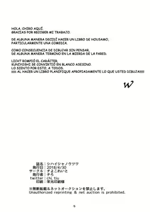 Page 15 of Shihaisha no Utsuwa | Royal Dumpsters - preview thumbnail