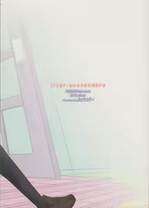 Page 18 of Over-pretenders - preview thumbnail