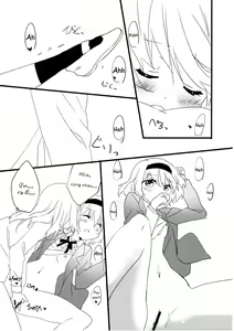 Page 21 of Amai Houkago | Sweet Afterschool - preview thumbnail