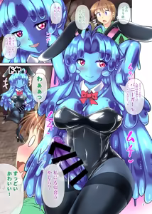 Page 3 of Futanari Kuro Tights no Slime Nee-san Seikatsu 4 - preview thumbnail