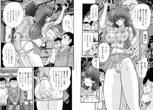 Page 47 of Mahou no Keisatsu Magical Police - preview thumbnail