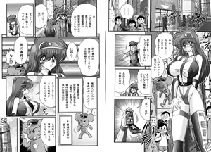 Page 10 of Mahou no Keisatsu Magical Police - preview thumbnail