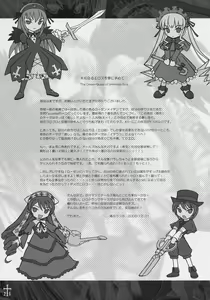 Page 20 of Ginshou Yasoukyoku QUICKSILVER NOCTURNE - preview thumbnail