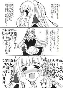 Page 3 of Ecchi na Koto Bakari Kangaeteiru Wanko wa suki Desu ka? - preview thumbnail