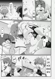 Page 17 of Kanri Shite Sashiagemasu - preview thumbnail