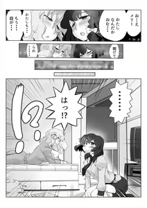 Page 14 of Touhou Pragmatizer 29 Mizugi HIfuu Club - preview thumbnail