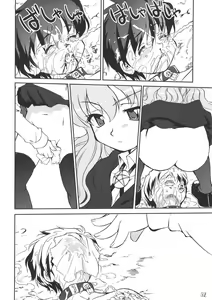 Page 17 of HENRIETTA - preview thumbnail