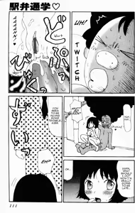 Page 107 of Yumiko Jiru | Yumiko Juice - preview thumbnail