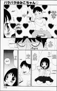 Page 115 of Yumiko Jiru | Yumiko Juice - preview thumbnail