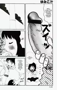 Page 116 of Yumiko Jiru | Yumiko Juice - preview thumbnail