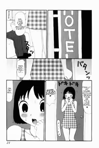 Page 20 of Yumiko Jiru | Yumiko Juice - preview thumbnail