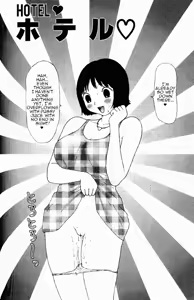 Page 21 of Yumiko Jiru | Yumiko Juice - preview thumbnail