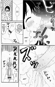 Page 37 of Yumiko Jiru | Yumiko Juice - preview thumbnail