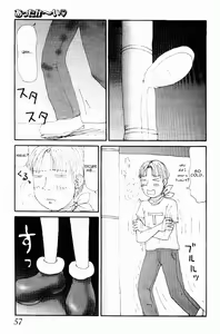 Page 55 of Yumiko Jiru | Yumiko Juice - preview thumbnail