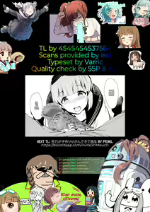 Page 19 of Sukebe na Yoshino wa Okirai deshitee? | Do You Dislike a Lewd Yoshino? - preview thumbnail