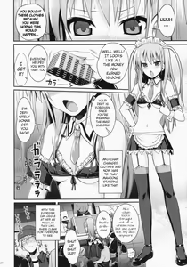 Page 20 of Akochan Watching Club - preview thumbnail