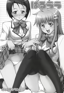 Page 3 of Haru-Lala - preview thumbnail