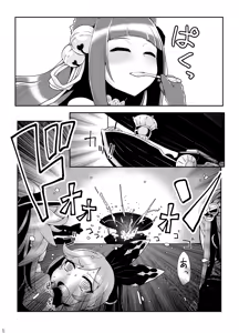 Page 12 of Doraburu! Frontier Hen - preview thumbnail