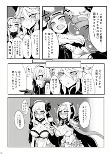 Page 14 of Doraburu! Frontier Hen - preview thumbnail
