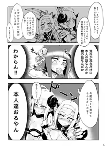 Page 7 of Doraburu! Frontier Hen - preview thumbnail