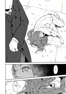 Page 103 of Shoujo M -ep.END- - preview thumbnail