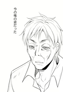 Page 107 of Shoujo M -ep.END- - preview thumbnail