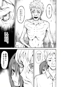 Page 114 of Shoujo M -ep.END- - preview thumbnail