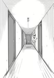 Page 124 of Shoujo M -ep.END- - preview thumbnail