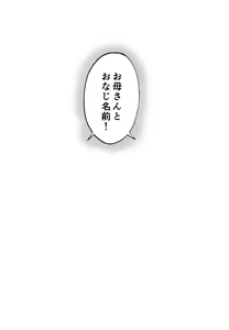 Page 133 of Shoujo M -ep.END- - preview thumbnail