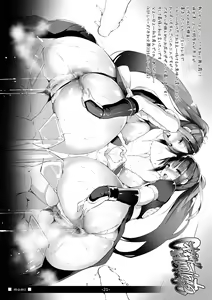 Page 21 of Kakuge Heroines - preview thumbnail