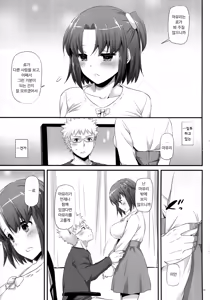 Page 5 of Seifuku Rakuen 33 | 제복낙원 33 - preview thumbnail