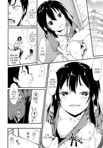 Page 15 of Shoujo M -ep.2- | 소녀 M -ep.2- - preview thumbnail