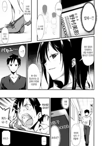 Page 24 of Shoujo M -ep.2- | 소녀 M -ep.2- - preview thumbnail