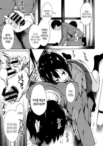Page 30 of Shoujo M -ep.3- | 소녀 M -ep.3- - preview thumbnail