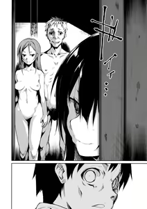 Page 39 of Shoujo M -ep.3- | 소녀 M -ep.3- - preview thumbnail