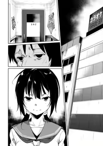 Page 43 of Shoujo M -ep.3- | 소녀 M -ep.3- - preview thumbnail
