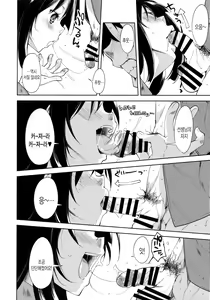Page 37 of Shoujo M -ep.4- | 소녀 M -ep.4- - preview thumbnail