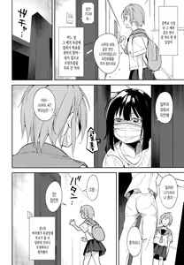 Page 67 of Shoujo M -ep.5- | 소녀 M -ep.5- - preview thumbnail